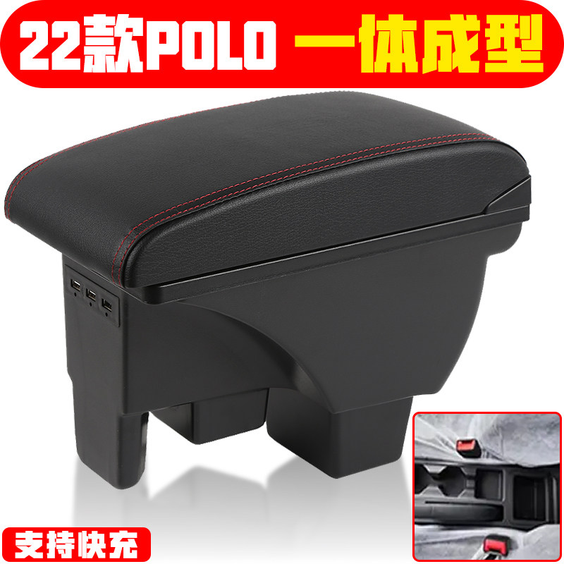 大众polo扶手箱原厂改装原装2023款2018款中央专用poloplus手扶箱