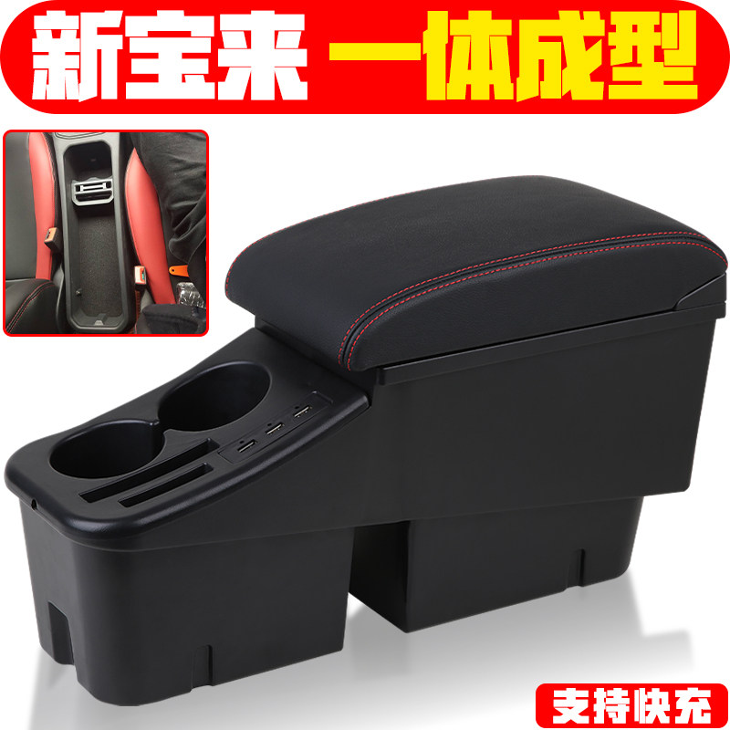宝来扶手箱2019款2020新宝来原装改装专用大众中央手扶箱配件原厂