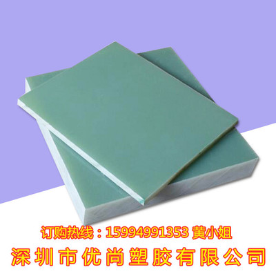 绿色环氧板60/70/80/100/110/120/130/150mmFR-4玻璃纤维板材零切