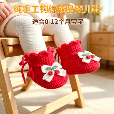 手工钩织婴儿鞋女宝宝软底毛线鞋