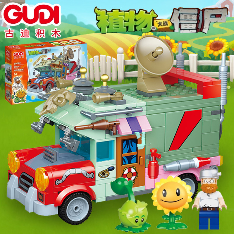 古迪积木儿童益智拼装潘妮模型植物大战僵尸玩具男孩汽车拼图礼物,玩具/童车/益智/积木/模型,普通塑料积木,淘宝优惠券,粉丝福利购,淘宝优惠卷