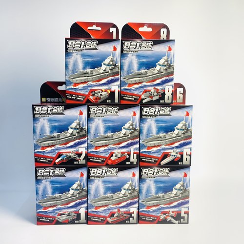 奇妙积木055型导弹驱逐舰42211