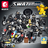 森宝积木黑鹰特战队特警人仔模型摆件益智小颗粒拼装 diy男孩玩具