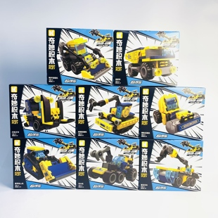 奇妙积木城市重工前锋隧道掘进机模型儿童小颗粒益智拼装玩具礼物