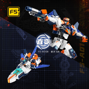 佳奇积木星空直变空间站火箭发射台拼装玩具航天变形模型男孩礼物