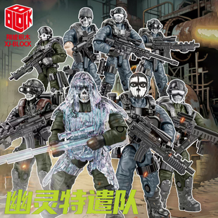 翔骏幽灵特遣队军事野战人仔益智积木玩具男孩拼装特警兵积木模型
