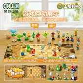 正版 植物大战僵尸盲盒积木古迪火焰豌豆射手隐藏模型玩具手办拼装