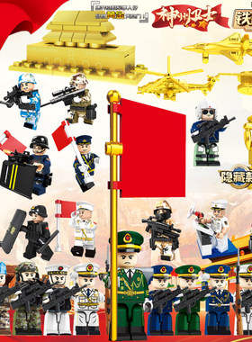 沃马积木铁血重装人仔阅兵典礼