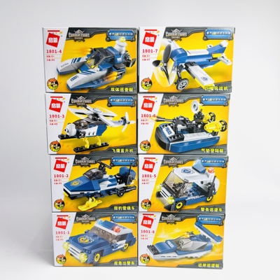 奇妙积木风暴武装直升机