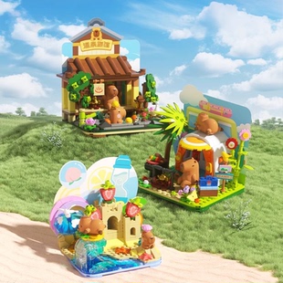 JAKI佳奇积木卡皮巴拉的日常躺平度假平静露营水豚鼠场景潮玩摆件