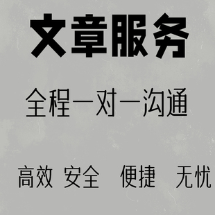剧本抖音软文英译文章代写宣传片政法剧本文章撰写剧本服务小品