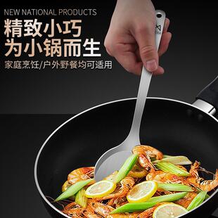 304不锈钢锅铲一人食小锅炒菜铲子家用小锅铲宿舍厨具短柄辅食铲