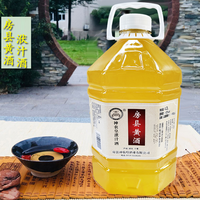 湖北十堰正宗房县黄酒糯米酒甜酒手工甜型黄酒大桶装原浆米酒包邮
