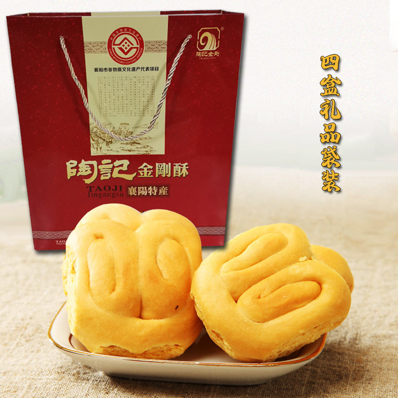 陶记金刚酥湖北襄阳特产零食小吃休闲食品孕妇散装小包混合礼盒装