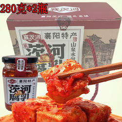 湖北襄阳特产传统谷城襄茨河豆腐乳茨河腐乳芝麻油麻辣香辣臭豆腐