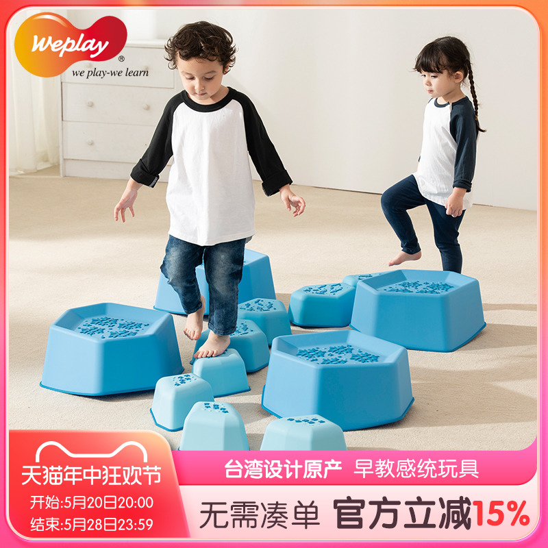 台湾早教运动平衡器材玩具weplay