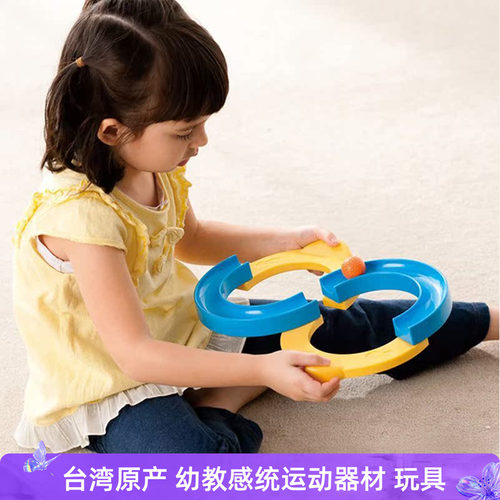 台湾进口 手眼协调训练