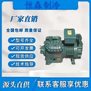 10P 50匹 40匹 北京比泽尔半封闭冷库压缩机3P 30P 15P 20P