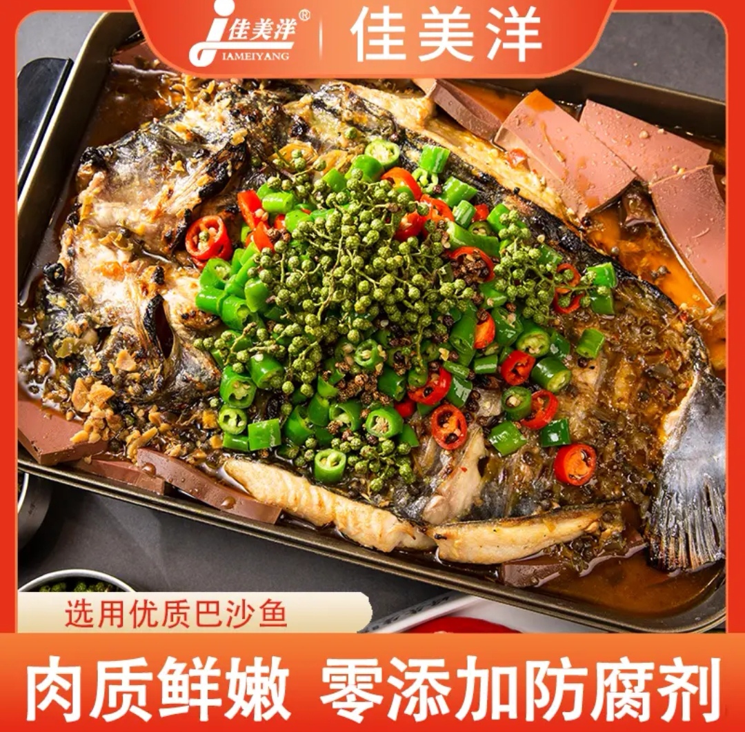 火锅巴沙鱼摄影图__传统美食_餐饮美食_摄影图库_昵图网nipic.com