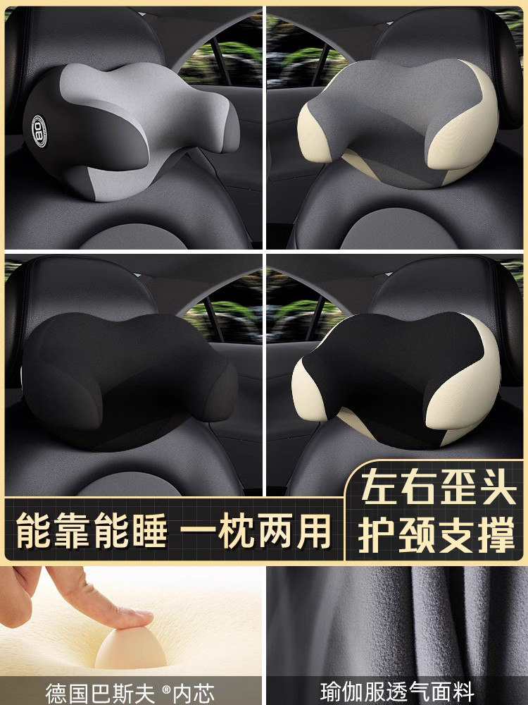 汽车头枕车用护颈枕记忆棉腰靠车载座椅头枕u型枕航空级睡觉神器