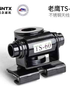 老鹰不锈钢窄型夹边TS-60小型卡边适用后备箱行李箱盖车尾门TS60