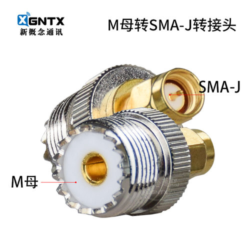 VX-6RFT-5DR转接头M母转SMA-J
