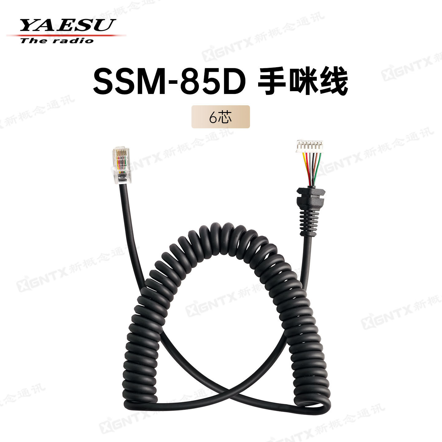 八重洲车载台手咪线 SSM-85D话咪线  适用八重洲510DR/150R/6000R
