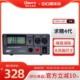 30A PS30SWIV 液晶屏无线对讲机车载台基地通讯电源13.8V 求精4代
