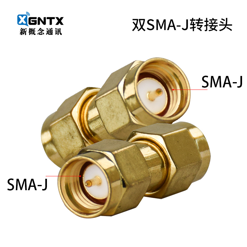 对讲机转接头双SMA-J无线电配件