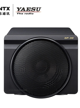 YAESU八重洲对讲机短波电台 SP-30 喇叭 外置扬声器 适用于FTDX10