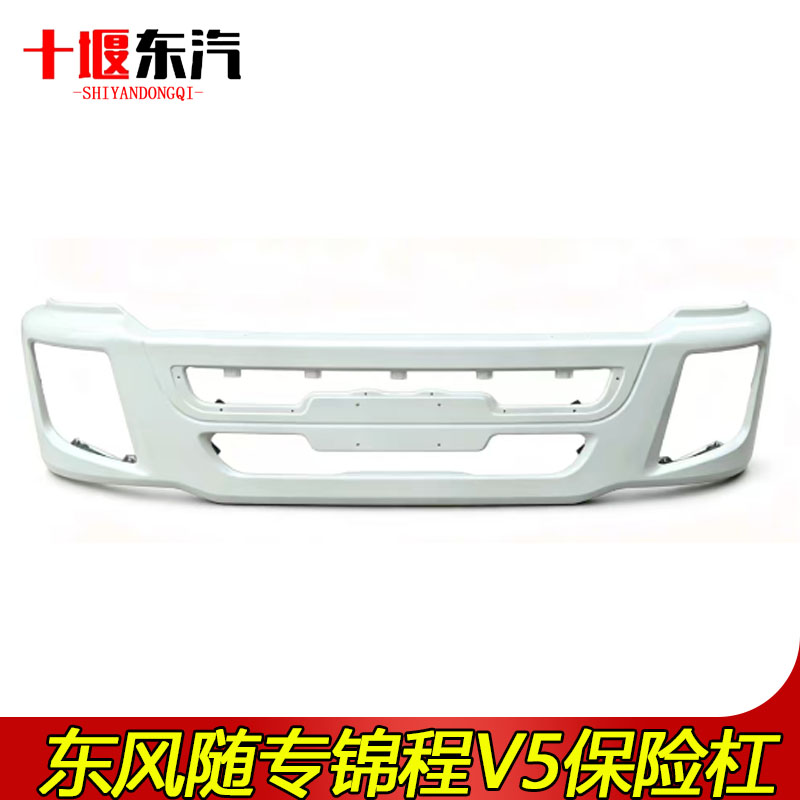 东风拓行D1险杠前护杠