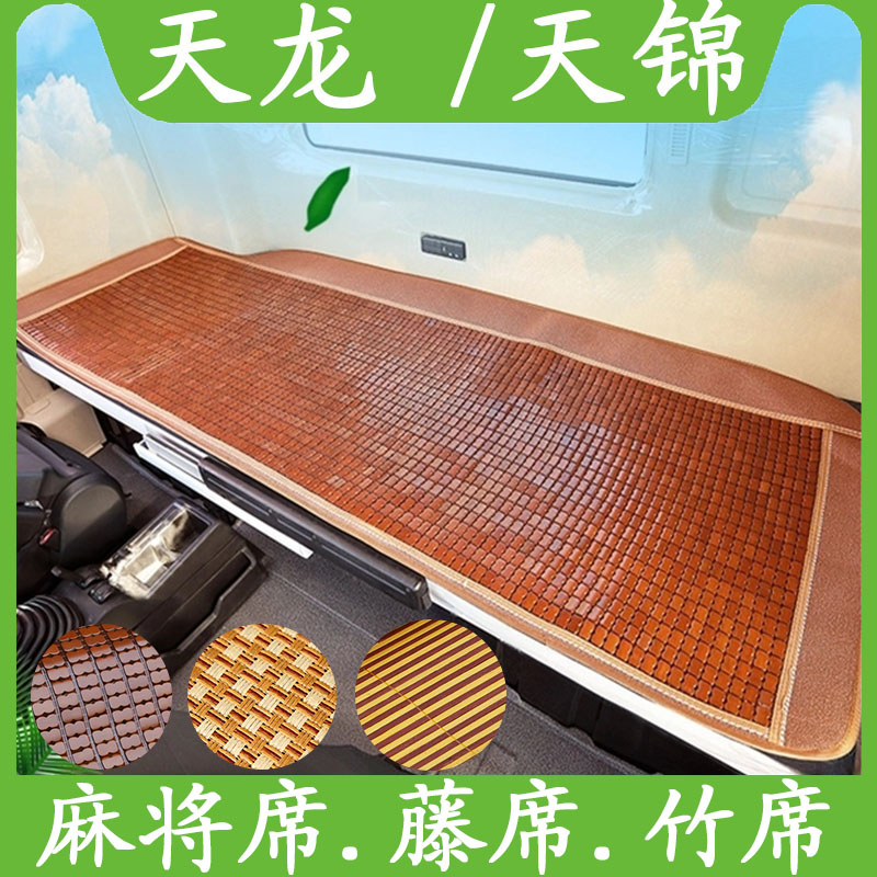 货车东风天龙vlklkc旗舰卧铺