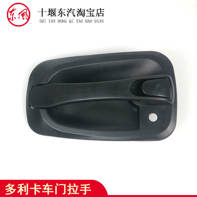 适配东风利卡d5d6凯普特锐后视镜