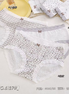 瑶心儿61377A蚕丝抑菌底裆三角裤内裤女