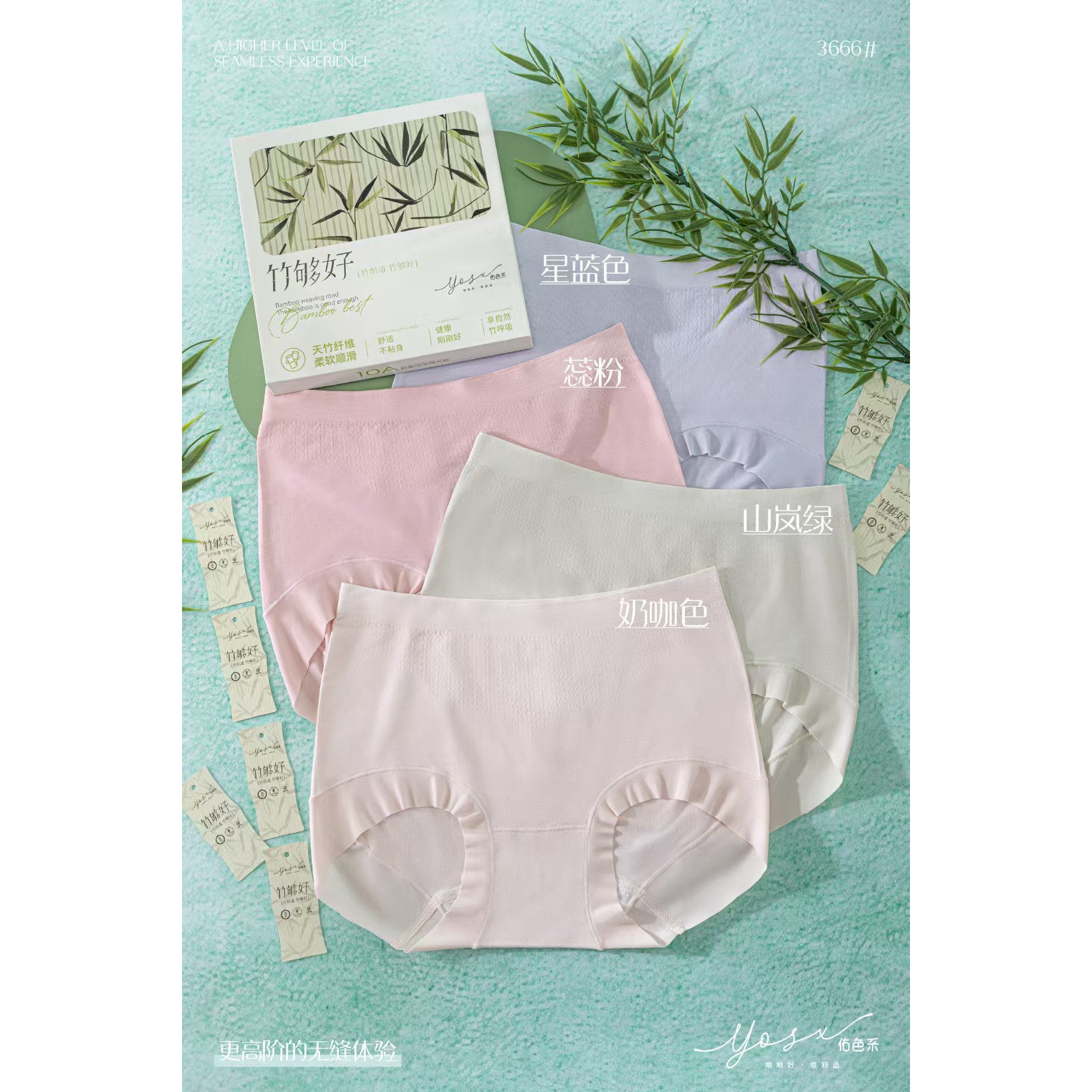 佑色系正品3666纯色女内裤三角裤四条盒装,女士内衣/男士内衣/家居服,女三角裤,淘宝优惠券,粉丝福利购,淘宝优惠卷