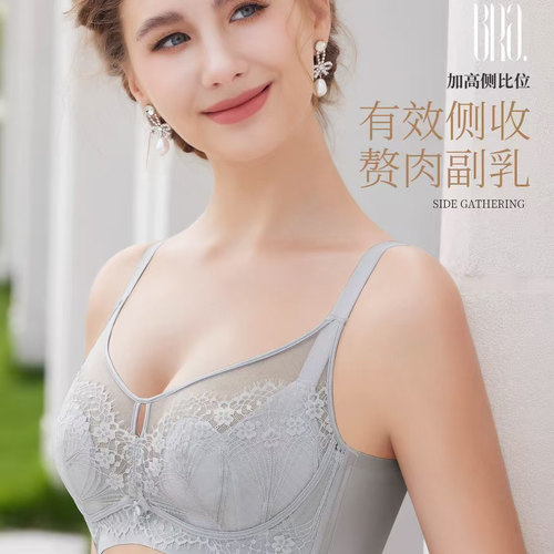 8373C杯薄款无钢圈水晶杯内衣