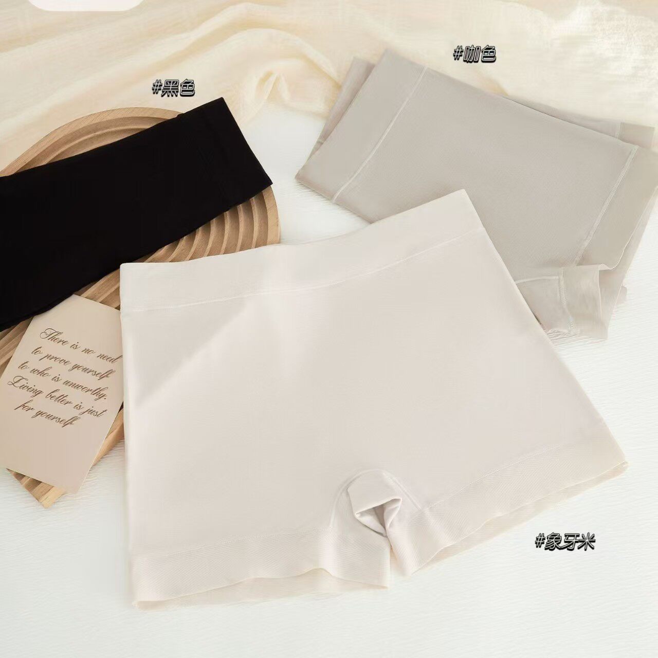 瑶心儿5056莫幼丝亲肤安全裤女士内裤平角裤