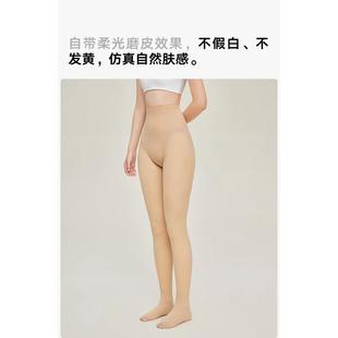 松山棉店光腿神器连裤 女秋冬加绒踩脚高弹力不掉档肤色黑色240克