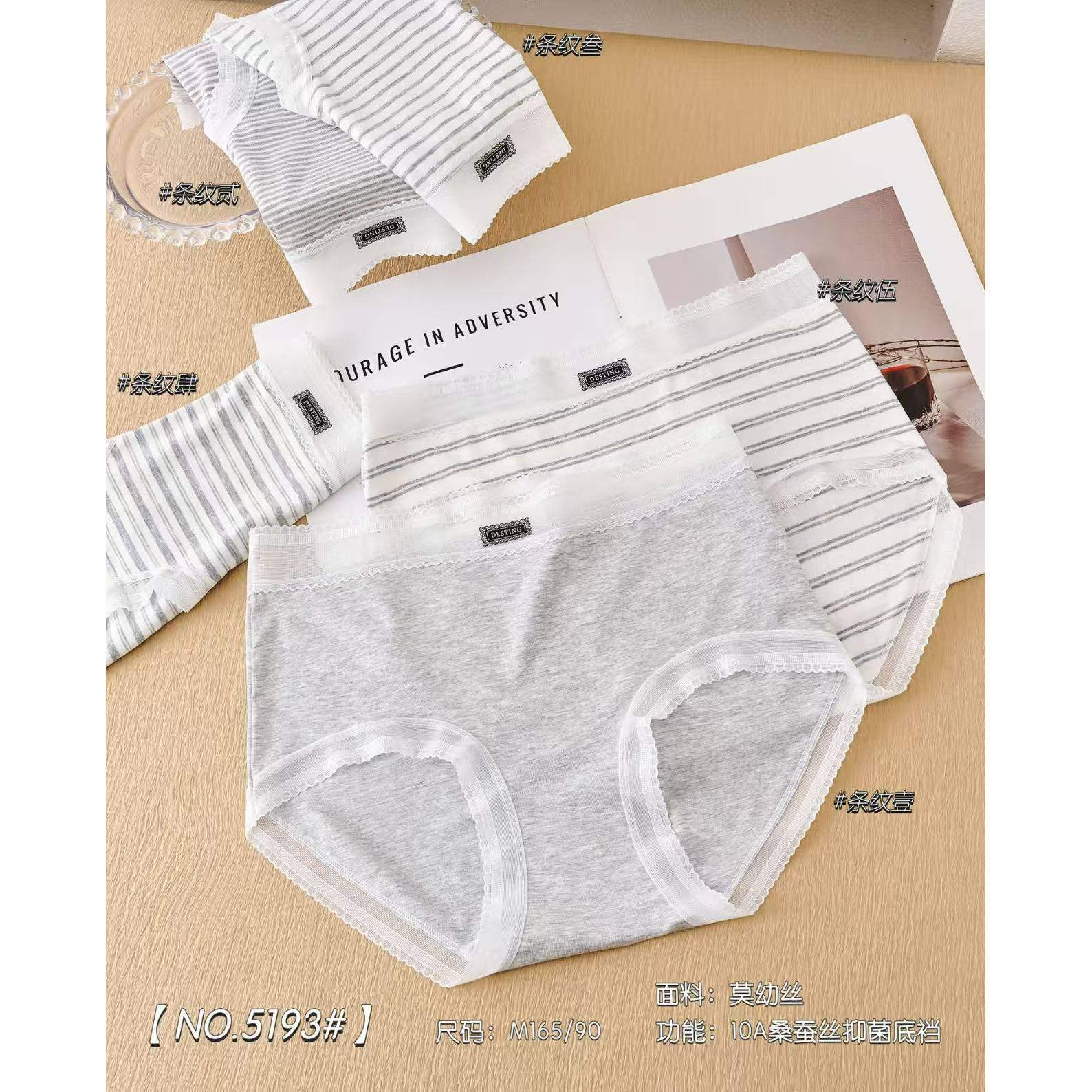 瑶心儿5193莫幼丝瑶心儿女士内裤女