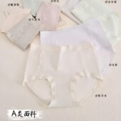 雅秀纷7169新疆长绒棉中腰女内裤