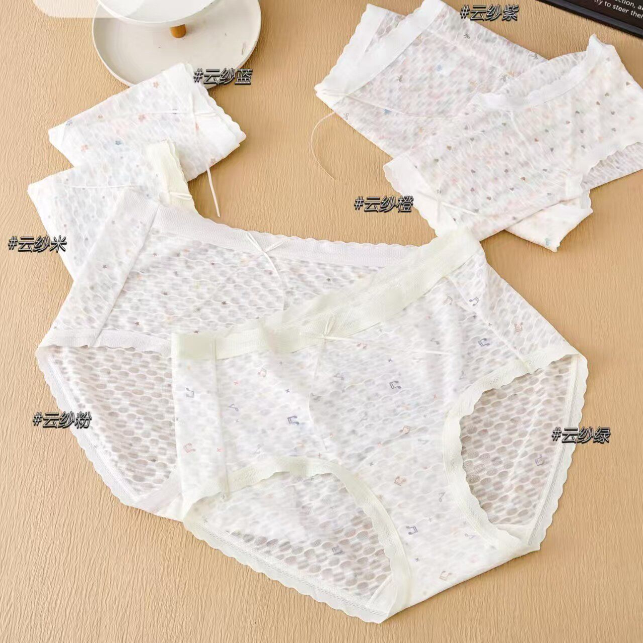 瑶心儿正品5200中腰抗菌透气女内裤三角裤