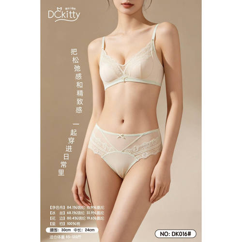 黛丝小猫咪正品DK016性感女内裤