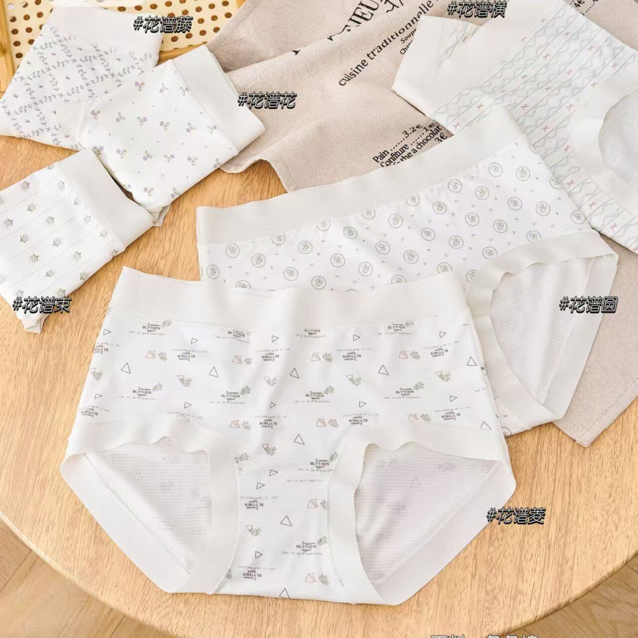 瑶心儿正品5167印花中腰抗菌透气女内裤三角裤