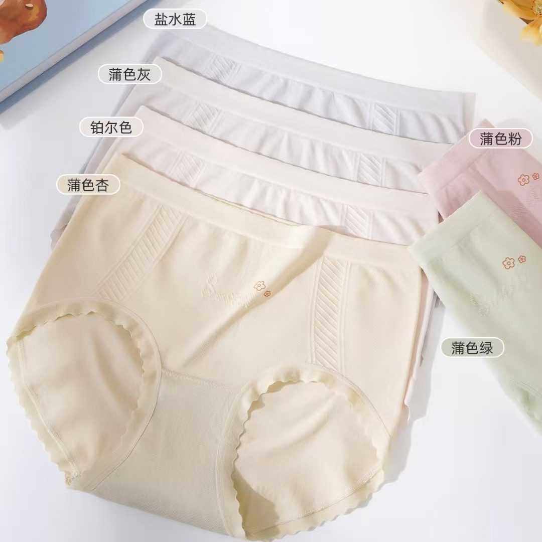 酷色正品729莫代尔抗菌女内裤
