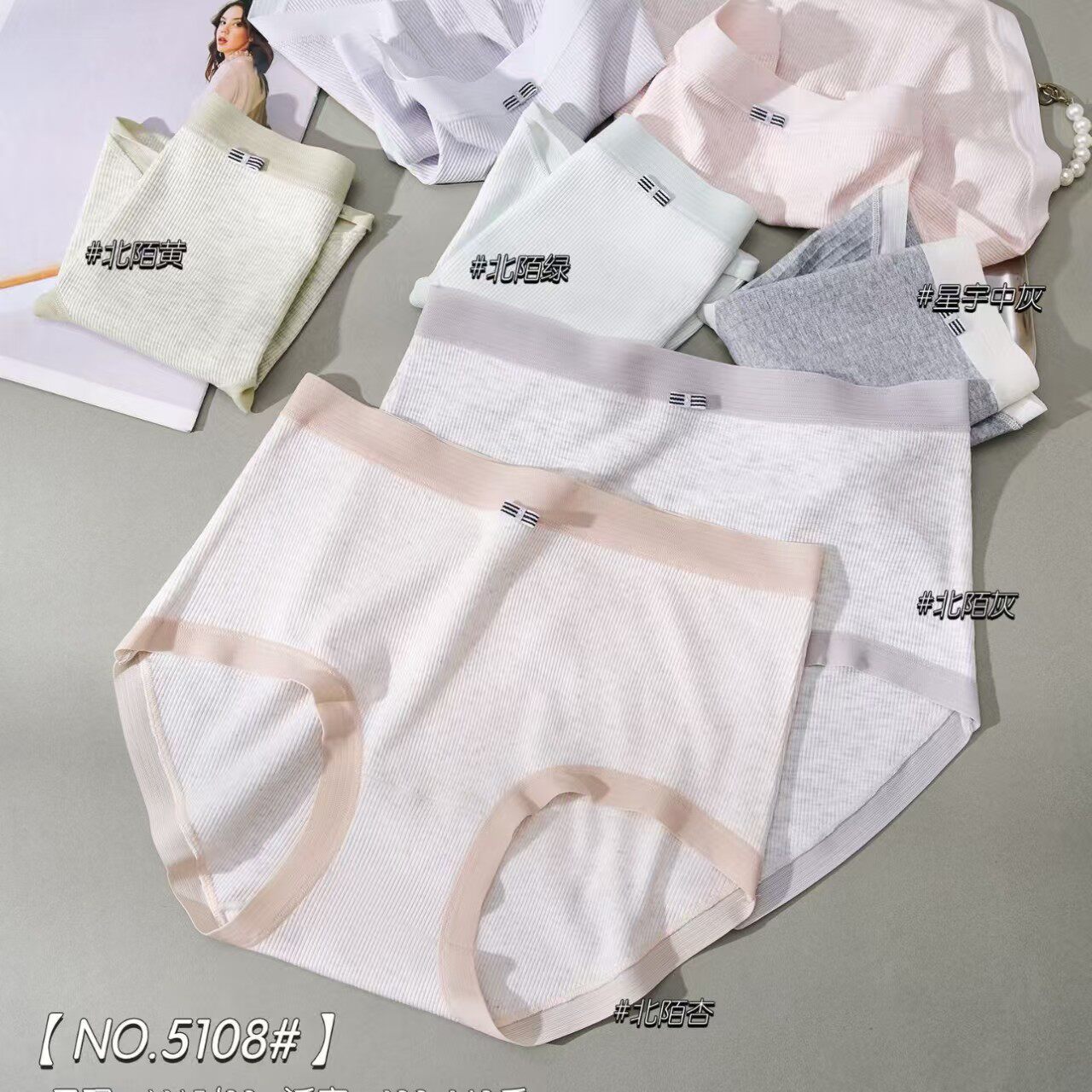 瑶心儿5108中腰女士三角裤亲肤透气提臀内裤女