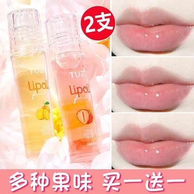 儿童专用唇油唇膏唇蜜滚珠小学生