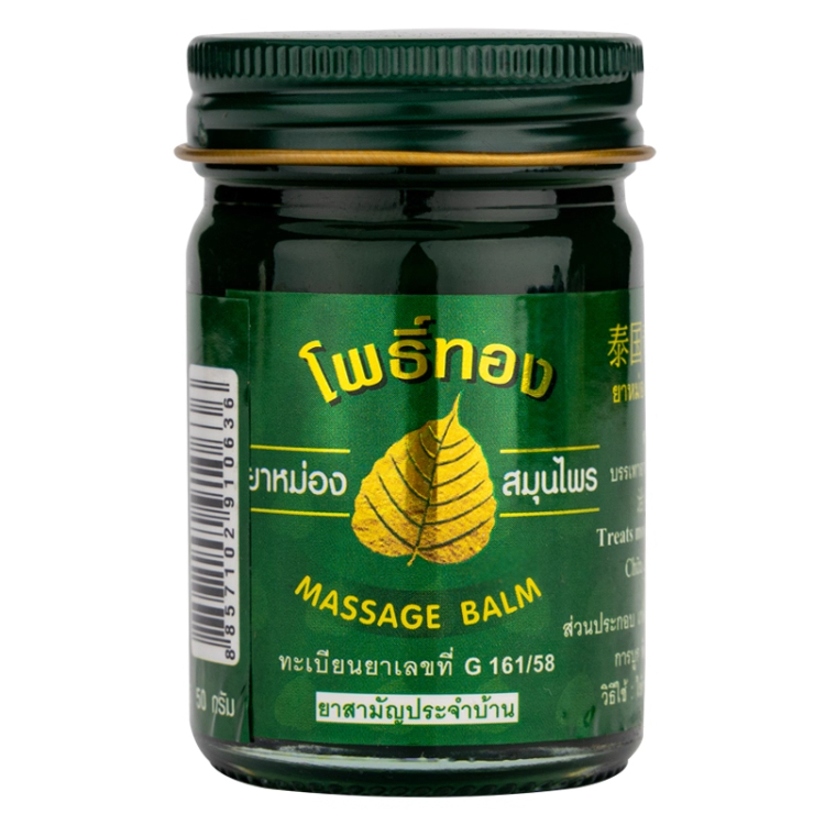 泰国原装massage balm金叶牌青草药膏 蚊虫叮咬扭伤缓解清凉油50g