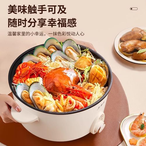 华生电煮锅多功能家用大容量炒菜不粘煮锅两用火锅电炒锅一体锅