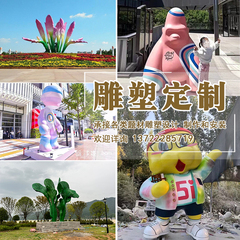 大型玻璃钢卡通雕塑定制吉祥物动漫人物雕塑网红打卡开业迎宾摆件
