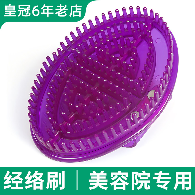 经络刷身体刷按摩软胶美容院专用全身通用摩羯筋络疏通刷子五行刷